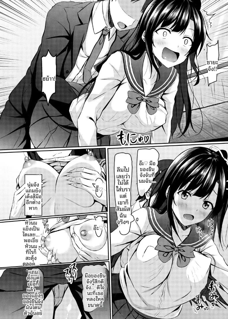Doujin-Lc- อ่าน โดจิน มังฮวา เกาหลี ญี่ปุ่น จีน แปลไทย ความพยายามสุดตัวของเพื่อนวัยเด็กสาวม.ปลายขี้อาย (Aikawa Tatsuki) ตอนที่ 1 2 3 4 5 6 7 8 9 10 11 12 13 14 ฟรี ไม่มีโฆษณา อ่าน โดจิน Manhwa เกาหลี ญี่ปุ่น จีน เรามีครบ คัดมาให้เน้นๆ โดจิน 18+ รับประกันความฟินโดย  Doujin Lc