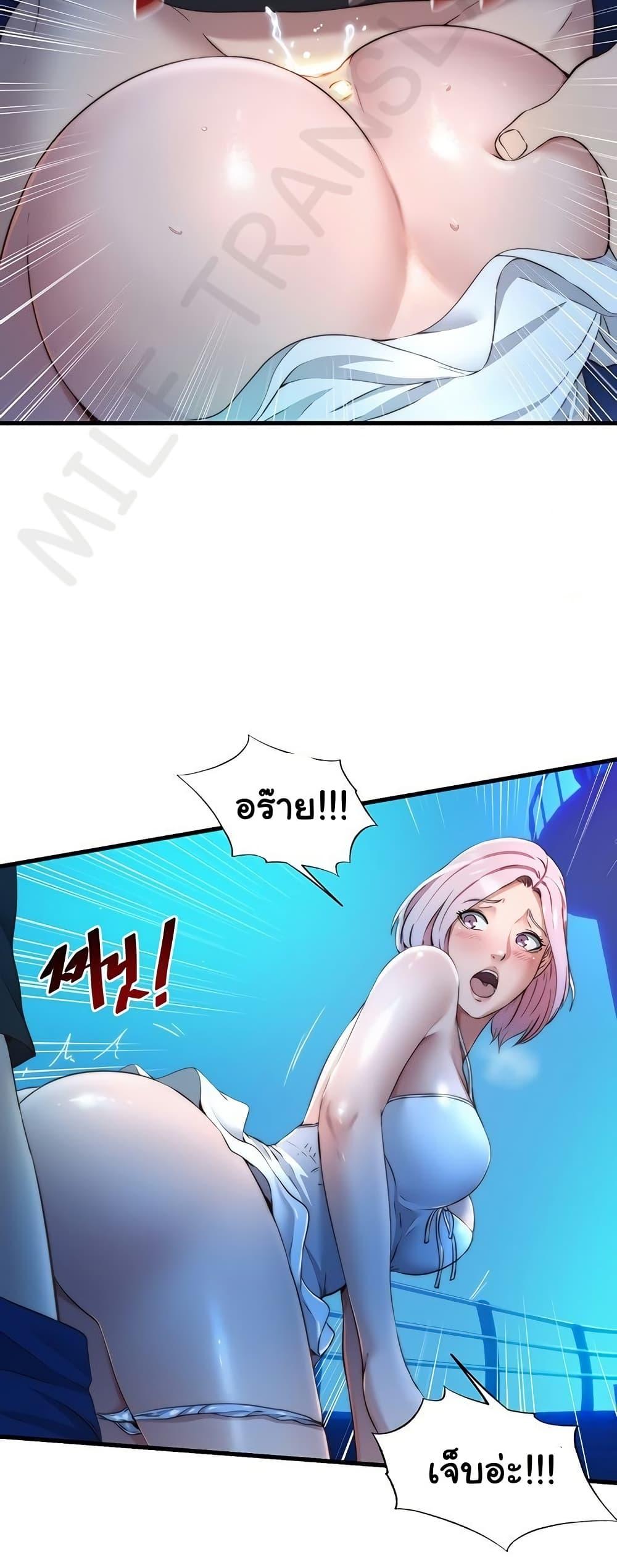 Doujin-Lc- อ่าน โดจิน มังฮวา เกาหลี ญี่ปุ่น จีน แปลไทย A Situation Full of Erections ตอนที่ 1 2 3 4 5 6 7 8 9 10 11 12 13 14 ฟรี ไม่มีโฆษณา อ่าน โดจิน Manhwa เกาหลี ญี่ปุ่น จีน เรามีครบ คัดมาให้เน้นๆ โดจิน 18+ รับประกันความฟินโดย  Doujin Lc