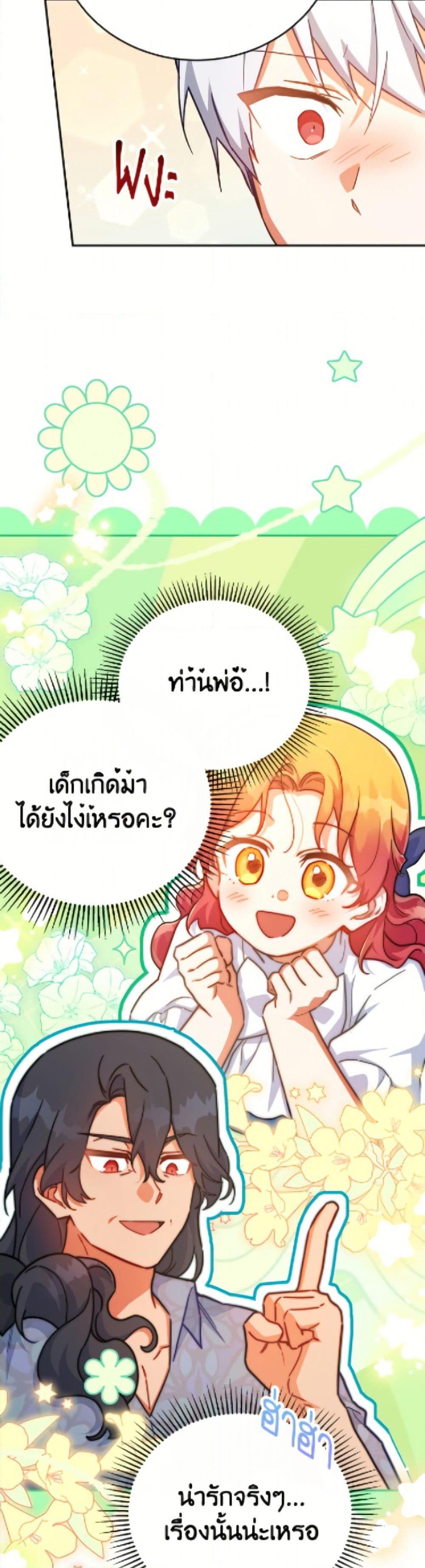 Manga-lc-com อ่านมังงะ อ่านการ์ตูน ออนไลน์ ฟรี The Little Lady Who Makes Flowers Bloom ตอนที่ 1 2 3 4 5 6 7 8 9 10 11 12 13 14 ฟรี ไม่มีโฆษณา Manga-lc - อ่าน มังงะ อ่าน การ์ตูน ออนไลน์ อ่านมังงะ ฟรี