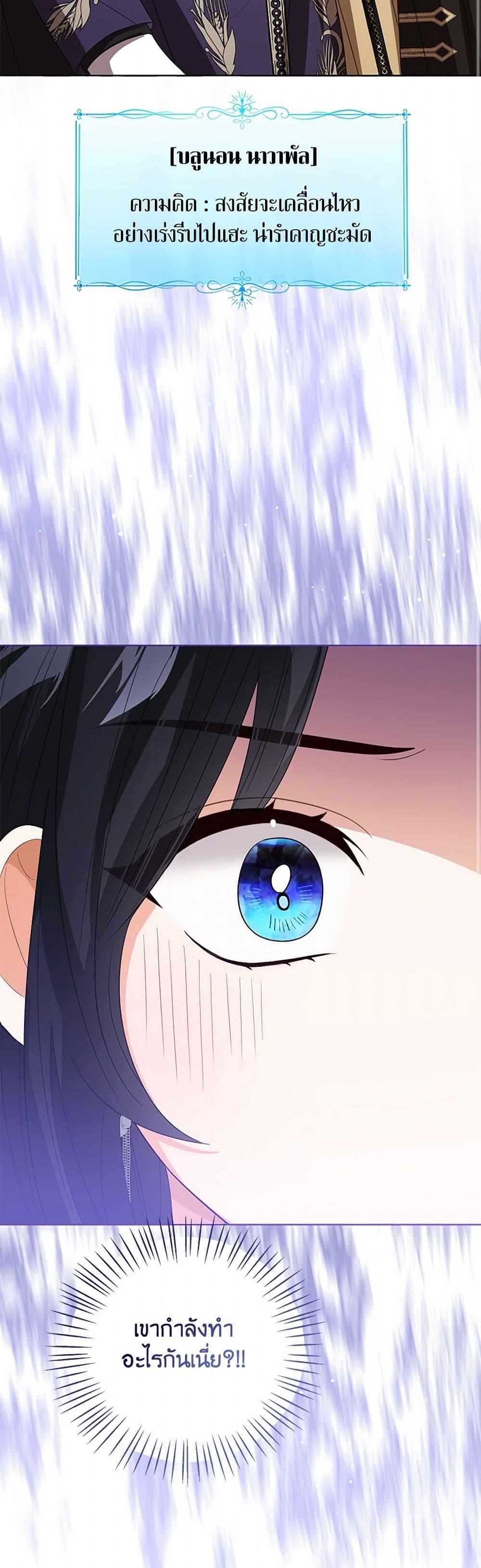 Manga-lc-com อ่านมังงะ อ่านการ์ตูน ออนไลน์ ฟรี Baby Princess Through the Status Window ตอนที่ 1 2 3 4 5 6 7 8 9 10 11 12 13 14 ฟรี ไม่มีโฆษณา Manga-lc - อ่าน มังงะ อ่าน การ์ตูน ออนไลน์ อ่านมังงะ ฟรี