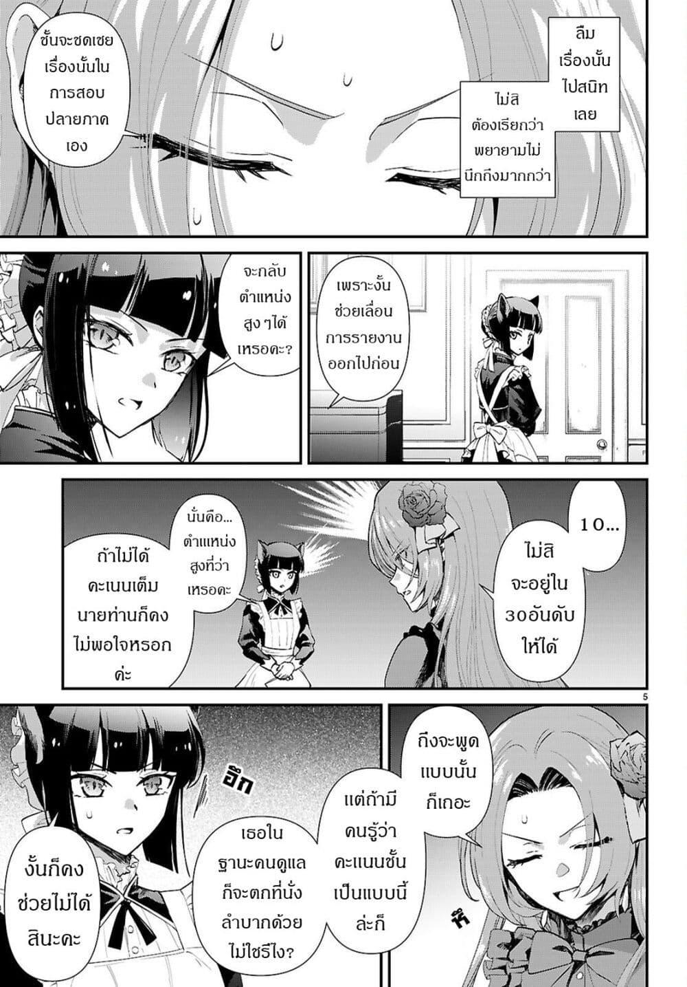 Manga-lc-com อ่านมังงะ อ่านการ์ตูน ออนไลน์ ฟรี Danshi Koukousei, Otome Game no Akuyaku Reijou ni Tensei Suru ตอนที่ 1 2 3 4 5 6 7 8 9 10 11 12 13 14 ฟรี ไม่มีโฆษณา Manga-lc - อ่าน มังงะ อ่าน การ์ตูน ออนไลน์ อ่านมังงะ ฟรี