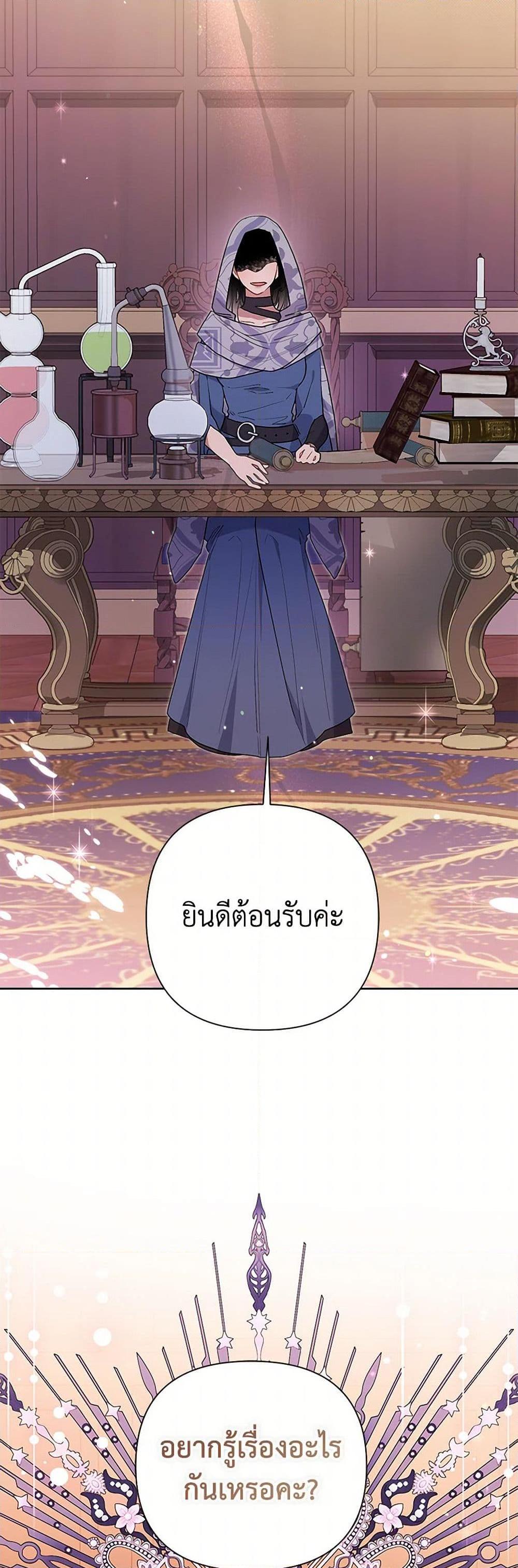Manga-lc-com อ่านมังงะ อ่านการ์ตูน ออนไลน์ ฟรี The Archvillain’s Daughter-in-Law ตอนที่ 1 2 3 4 5 6 7 8 9 10 11 12 13 14 ฟรี ไม่มีโฆษณา Manga-lc - อ่าน มังงะ อ่าน การ์ตูน ออนไลน์ อ่านมังงะ ฟรี