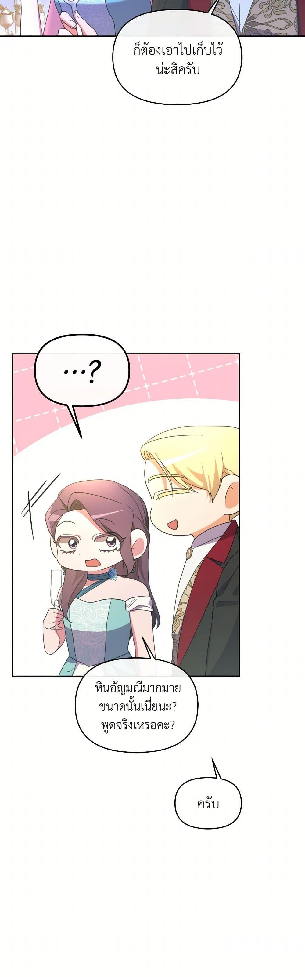 Manga-lc-com อ่านมังงะ อ่านการ์ตูน ออนไลน์ ฟรี The Villainess’s Dazzling Debut ตอนที่ 1 2 3 4 5 6 7 8 9 10 11 12 13 14 ฟรี ไม่มีโฆษณา Manga-lc - อ่าน มังงะ อ่าน การ์ตูน ออนไลน์ อ่านมังงะ ฟรี