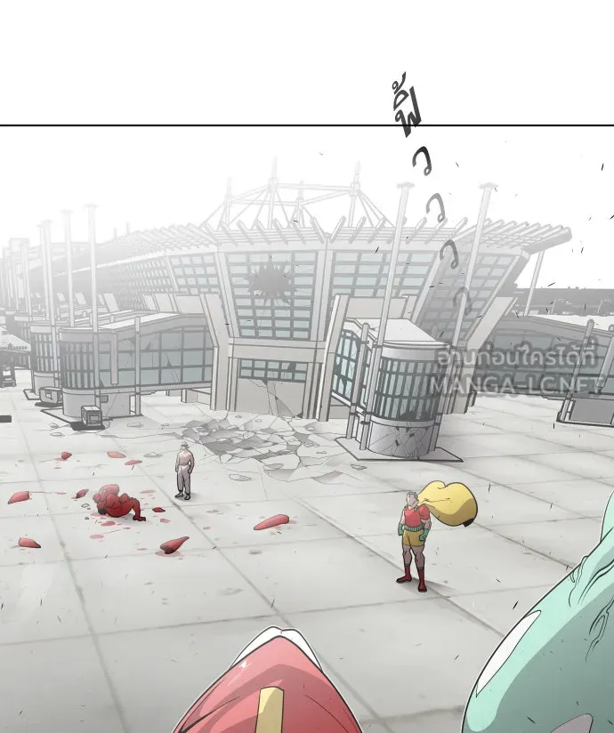 ยุคแห่งยอดมนุษย์ ตอนที่ 27 รูปที่ 9