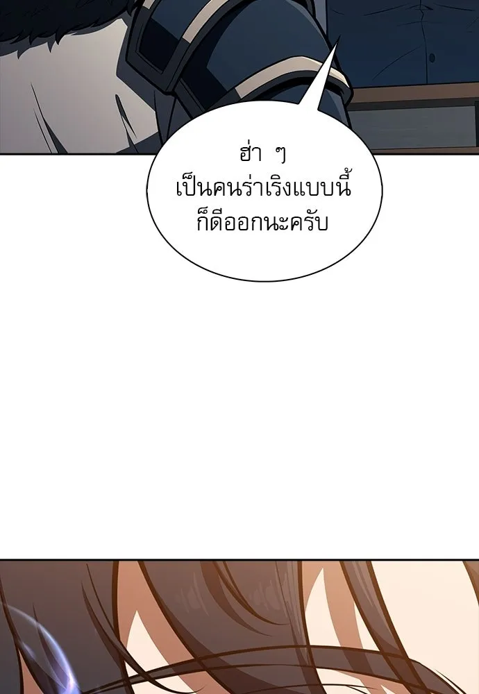 ครัวผู้กล้าท้าให้ชิม ตอนที่ 65 รูปที่ 128