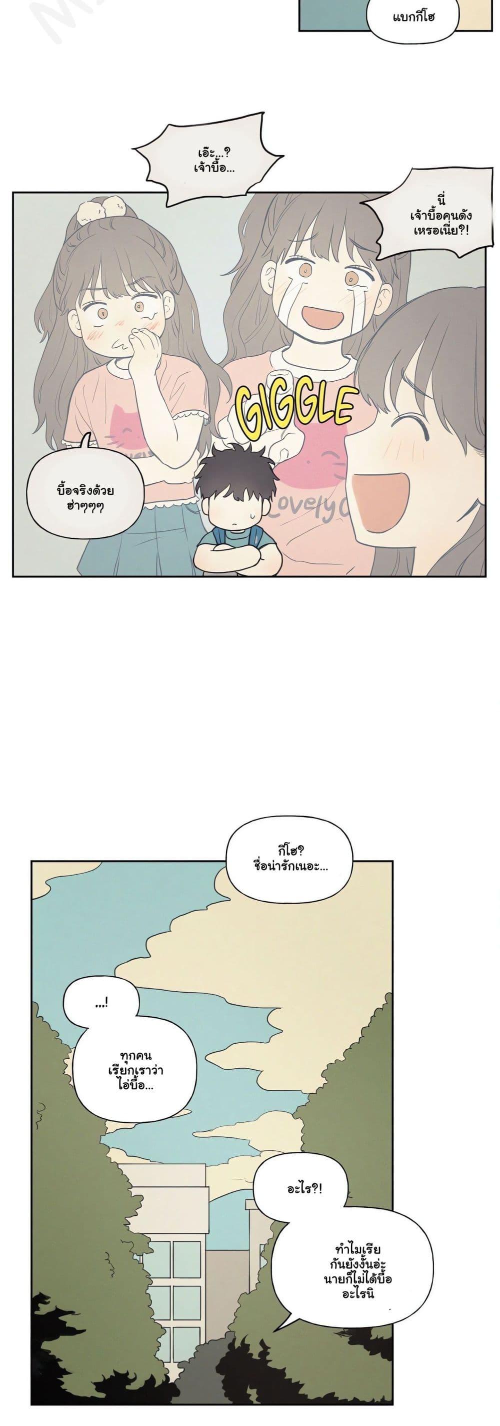 Doujin-Lc- อ่าน โดจิน มังฮวา เกาหลี ญี่ปุ่น จีน แปลไทย 3xLover ตอนที่ 1 2 3 4 5 6 7 8 9 10 11 12 13 14 ฟรี ไม่มีโฆษณา อ่าน โดจิน Manhwa เกาหลี ญี่ปุ่น จีน เรามีครบ คัดมาให้เน้นๆ โดจิน 18+ รับประกันความฟินโดย  Doujin Lc