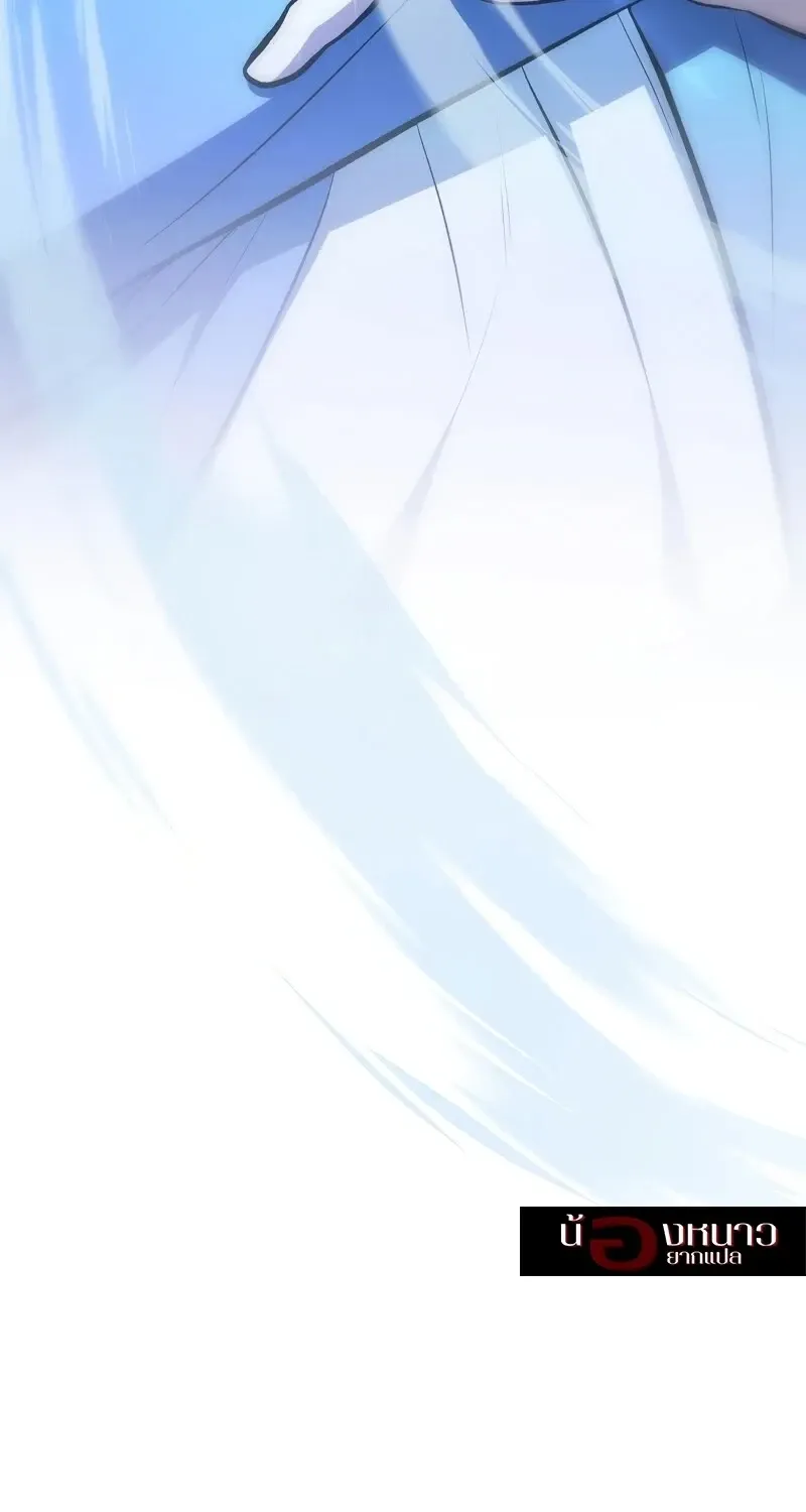 The Hero Returns ตอนที่ ตอนที่ 137 รูปที่ 19