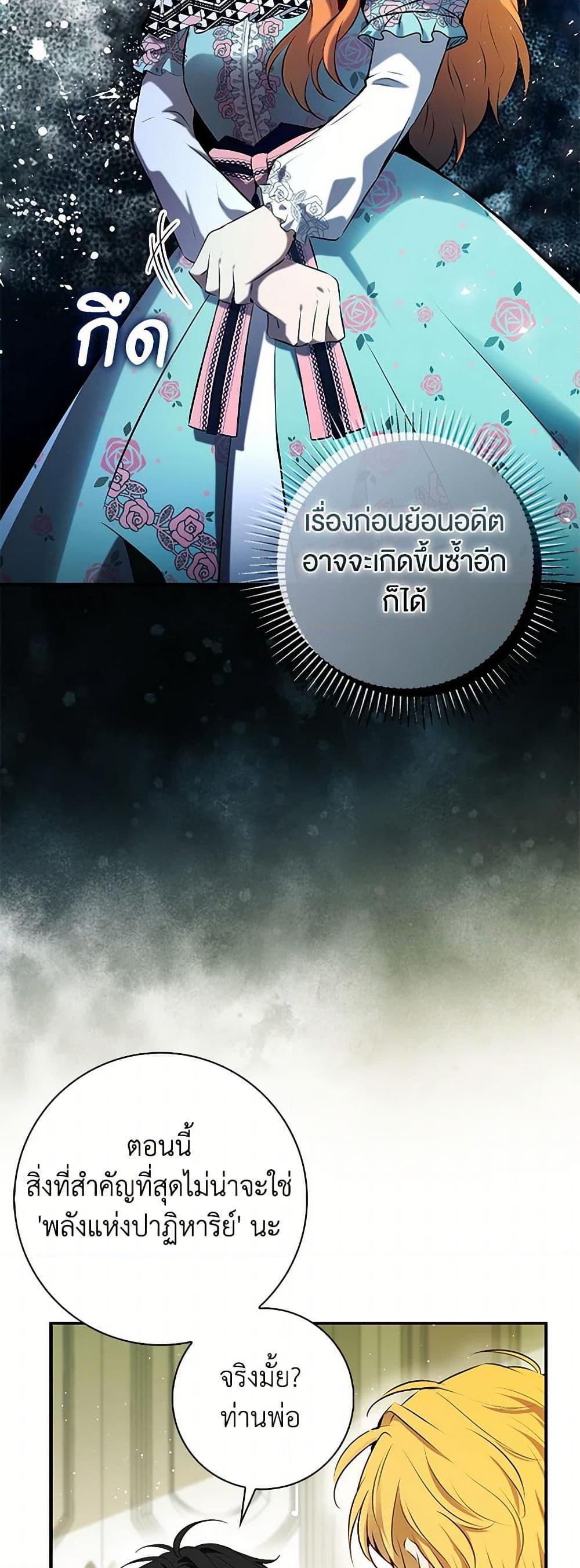 Manga-lc-com อ่านมังงะ อ่านการ์ตูน ออนไลน์ ฟรี Baby Squirrel Is Good at Everything ตอนที่ 1 2 3 4 5 6 7 8 9 10 11 12 13 14 ฟรี ไม่มีโฆษณา Manga-lc - อ่าน มังงะ อ่าน การ์ตูน ออนไลน์ อ่านมังงะ ฟรี