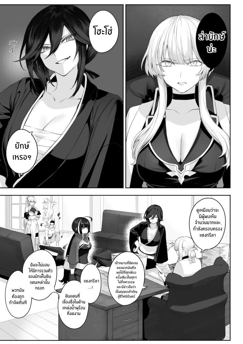 Doujin-Lc- อ่าน โดจิน มังฮวา เกาหลี ญี่ปุ่น จีน แปลไทย เรื่องราวของกิลด์วัลคีเรีย[Nekono Oyashiro (Mashu)] Ikusa Otome to Ikusa Goto! -Ikusa Otome Hen- ตอนที่ 1 2 3 4 5 6 7 8 9 10 11 12 13 14 ฟรี ไม่มีโฆษณา อ่าน โดจิน Manhwa เกาหลี ญี่ปุ่น จีน เรามีครบ คัดมาให้เน้นๆ โดจิน 18+ รับประกันความฟินโดย  Doujin Lc