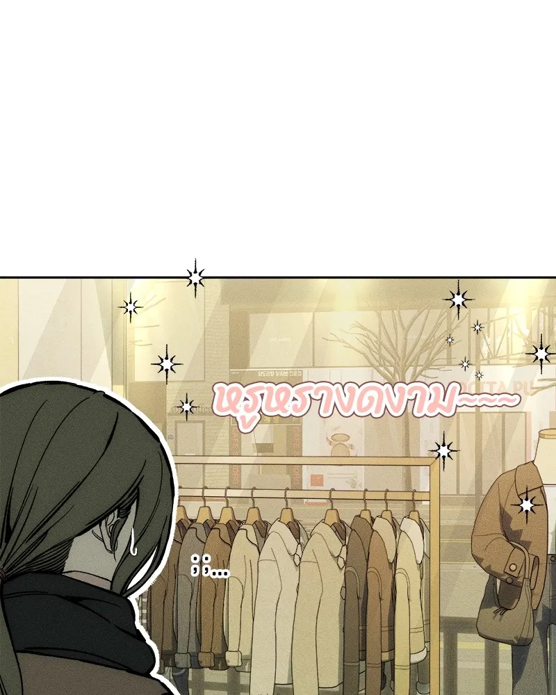 บุปผารุ่มราคะ ตอนที่ 45 รูปที่ 35