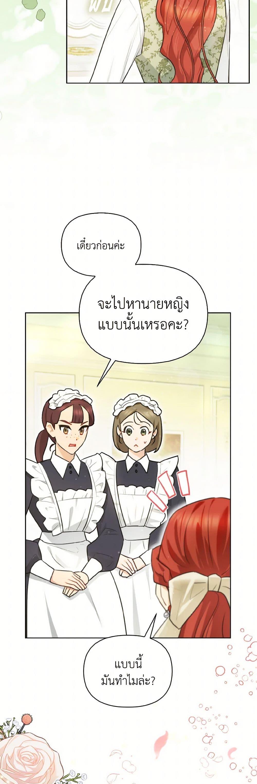 Manga-lc-com อ่านมังงะ อ่านการ์ตูน ออนไลน์ ฟรี I Possessed a Villainess, but I Wanna Raise Cats! ตอนที่ 1 2 3 4 5 6 7 8 9 10 11 12 13 14 ฟรี ไม่มีโฆษณา Manga-lc - อ่าน มังงะ อ่าน การ์ตูน ออนไลน์ อ่านมังงะ ฟรี