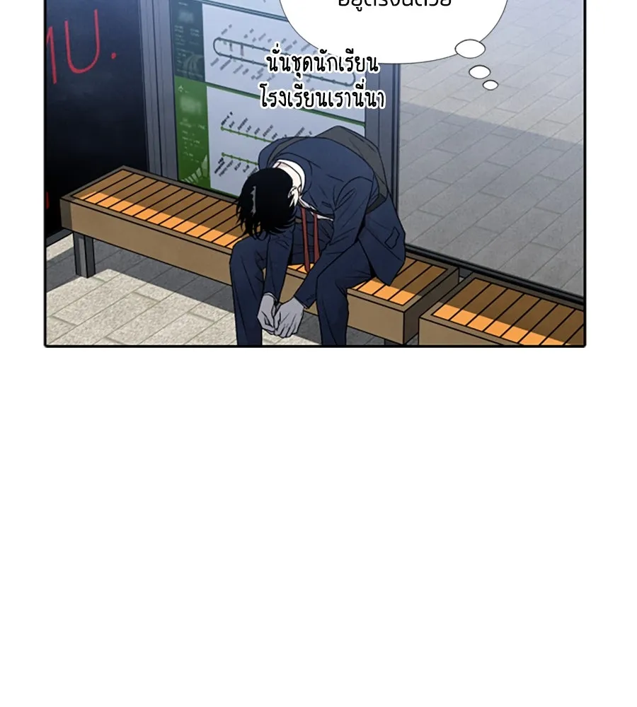 เหตุผลของคนไม่อยากอยู่ ตอนที่ 70 รูปที่ 13