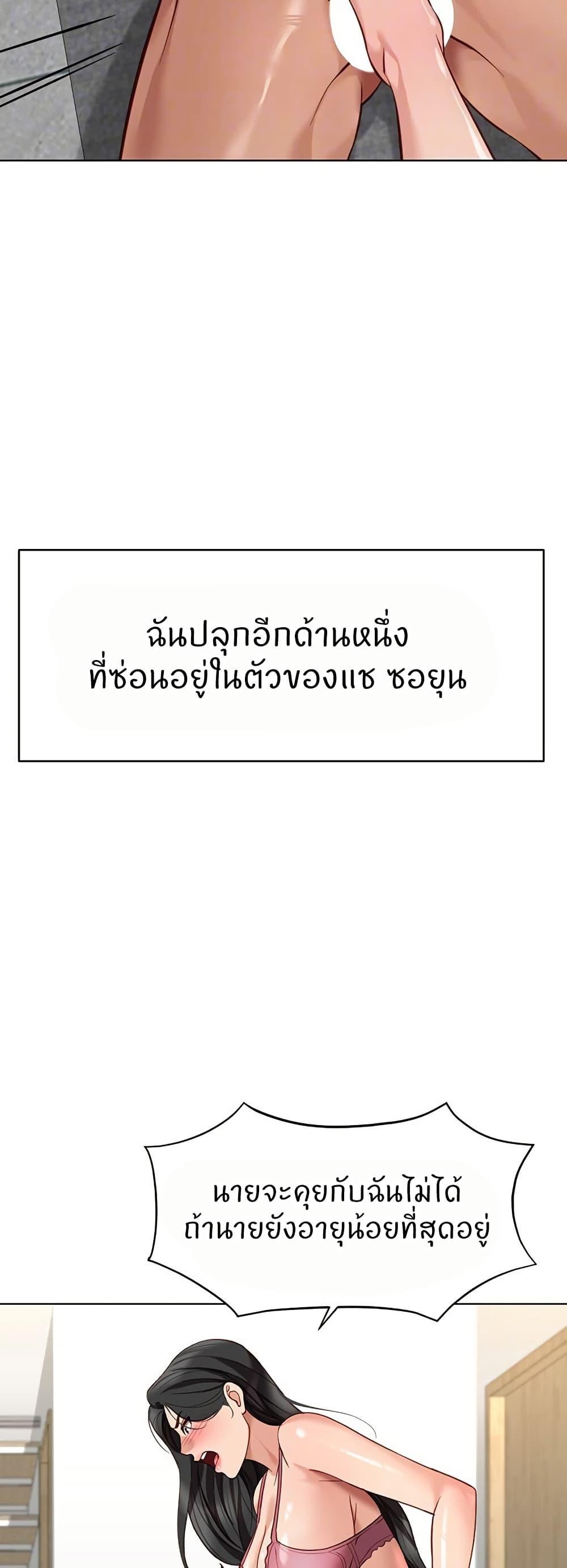 Doujin-Lc- อ่าน โดจิน มังฮวา เกาหลี ญี่ปุ่น จีน แปลไทย Common Sense Manipulation Program ตอนที่ 1 2 3 4 5 6 7 8 9 10 11 12 13 14 ฟรี ไม่มีโฆษณา อ่าน โดจิน Manhwa เกาหลี ญี่ปุ่น จีน เรามีครบ คัดมาให้เน้นๆ โดจิน 18+ รับประกันความฟินโดย  Doujin Lc