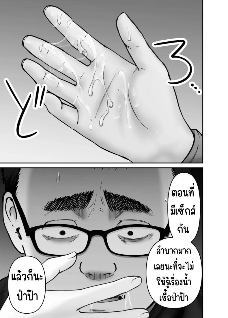 Doujin-Lc- อ่าน โดจิน มังฮวา เกาหลี ญี่ปุ่น จีน แปลไทย ลูกสาวที่ฝากเลี้ยง [Tarou Project (Ore Tarou)] Takuran no Musume ตอนที่ 1 2 3 4 5 6 7 8 9 10 11 12 13 14 ฟรี ไม่มีโฆษณา อ่าน โดจิน Manhwa เกาหลี ญี่ปุ่น จีน เรามีครบ คัดมาให้เน้นๆ โดจิน 18+ รับประกันความฟินโดย  Doujin Lc