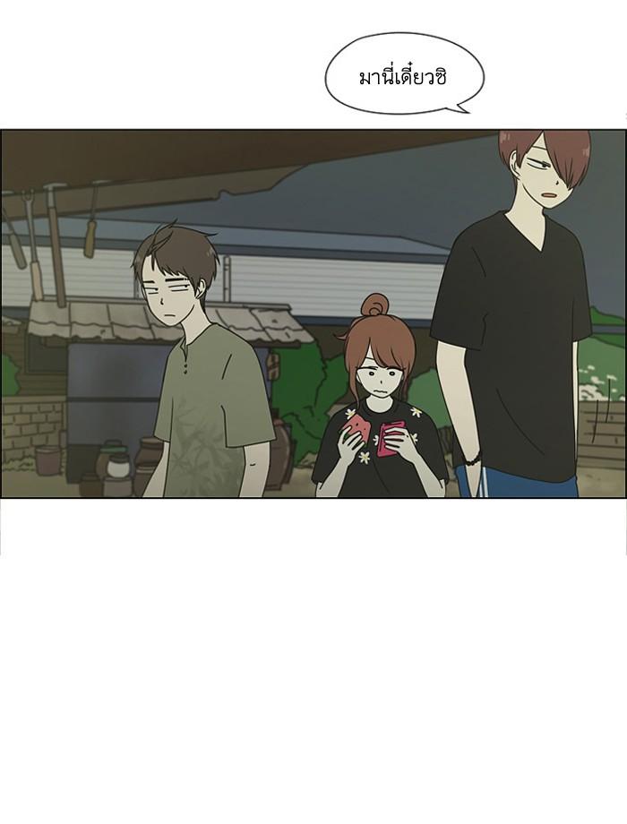 Manga-lc-com อ่านมังงะ อ่านการ์ตูน ออนไลน์ ฟรี Love Revolution รักนี้ต้องปฏิวัติ ตอนที่ 1 2 3 4 5 6 7 8 9 10 11 12 13 14 ฟรี ไม่มีโฆษณา Manga-lc - อ่าน มังงะ อ่าน การ์ตูน ออนไลน์ อ่านมังงะ ฟรี