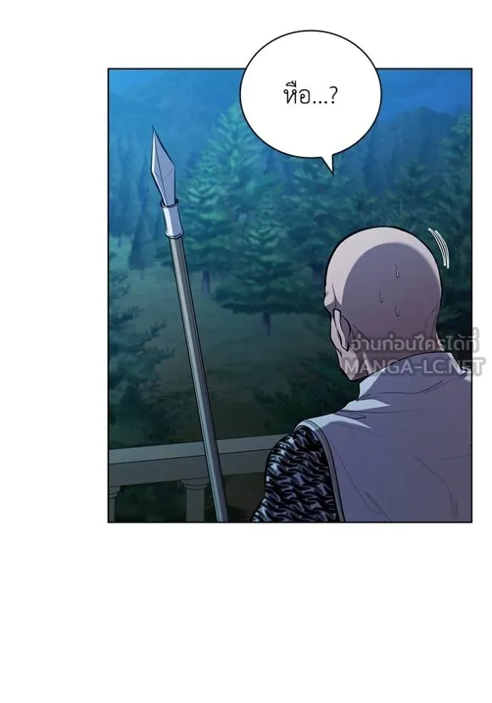 เกิดใหม่ในร่างดยุก ตอนที่ 88 รูปที่ 5