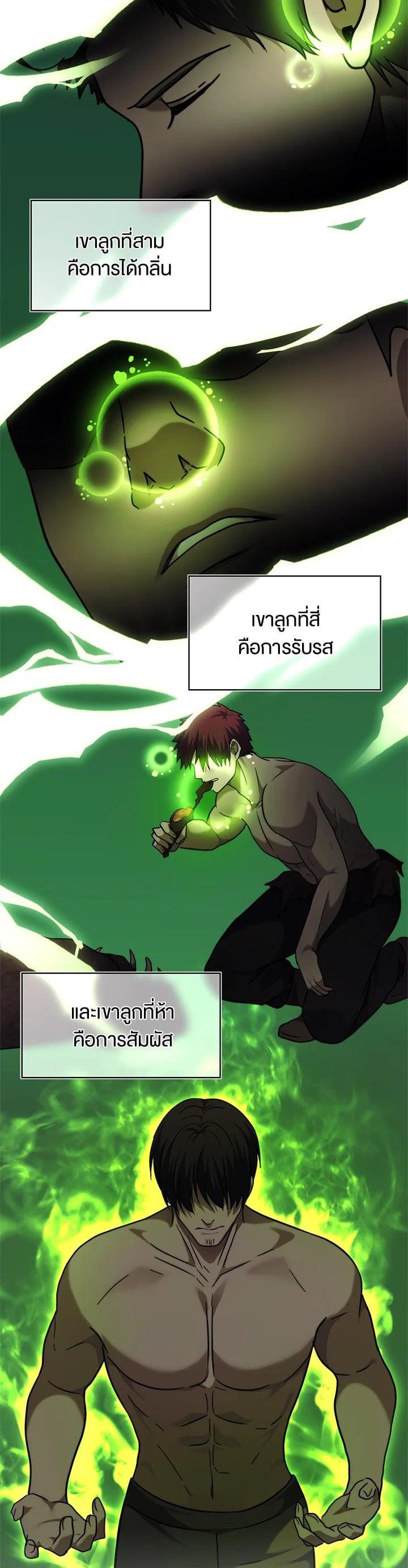 Manga-lc-com อ่านมังงะ อ่านการ์ตูน ออนไลน์ ฟรี Second Life Ranker ตอนที่ 1 2 3 4 5 6 7 8 9 10 11 12 13 14 ฟรี ไม่มีโฆษณา Manga-lc - อ่าน มังงะ อ่าน การ์ตูน ออนไลน์ อ่านมังงะ ฟรี