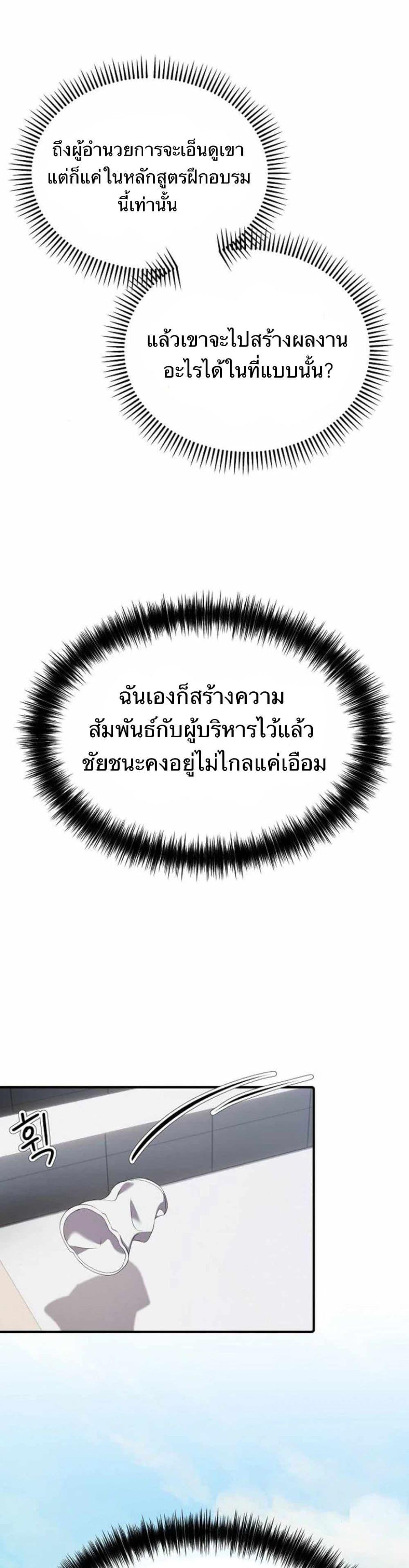 Manga-lc-com อ่านมังงะ อ่านการ์ตูน ออนไลน์ ฟรี The Corporations Bottom Works Well ตอนที่ 1 2 3 4 5 6 7 8 9 10 11 12 13 14 ฟรี ไม่มีโฆษณา Manga-lc - อ่าน มังงะ อ่าน การ์ตูน ออนไลน์ อ่านมังงะ ฟรี