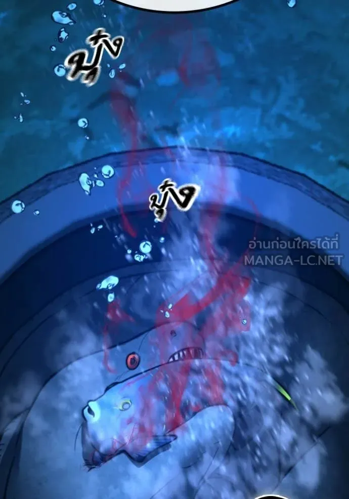 reality ตอนที่ 187 รูปที่ 173