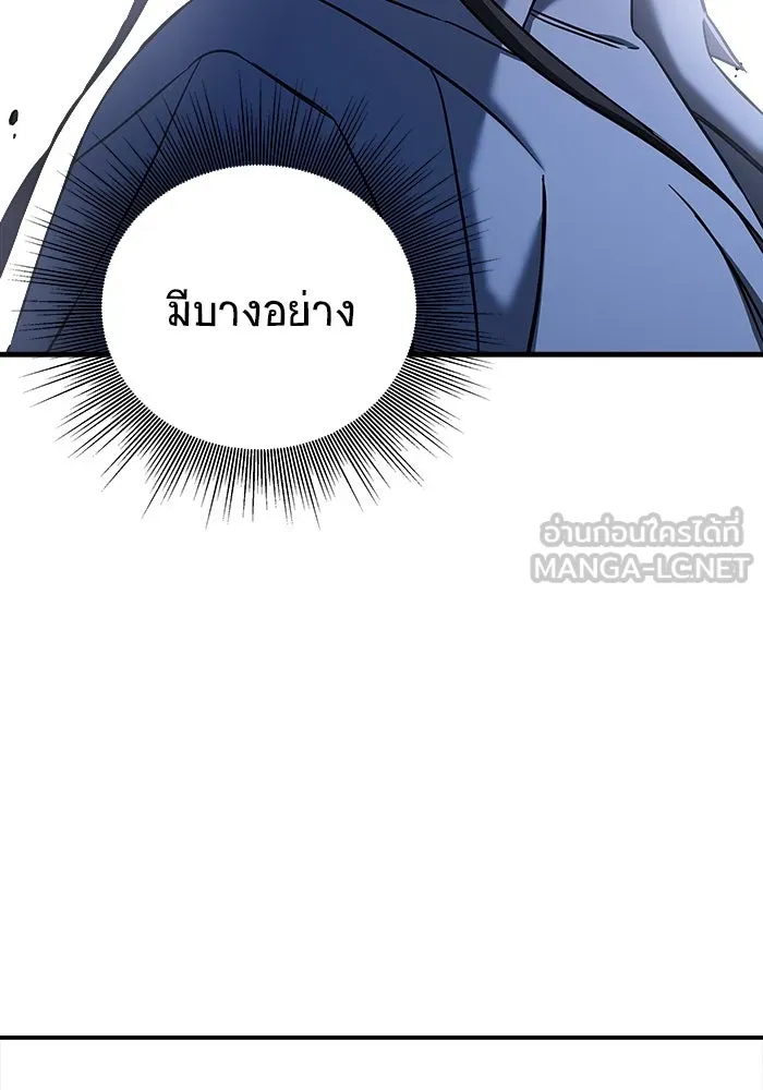 วายร้ายก็อยากมีรัก ตอนที่ 66 รูปที่ 30