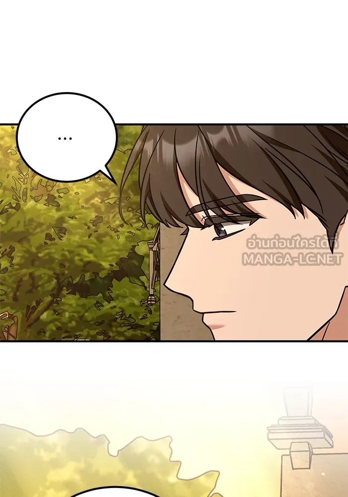ครอบครัวพรรค์นั้น ฉันไม่มีวันกลับไป ตอนที่ 77 รูปที่ 66