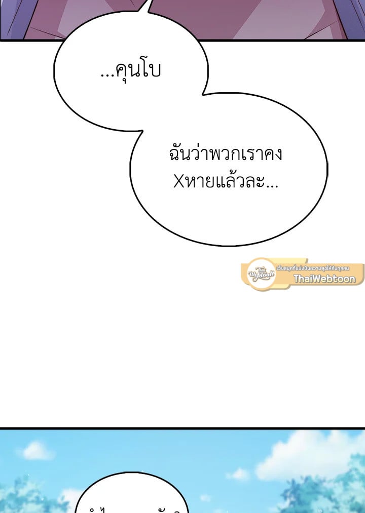 Manga-lc-com อ่านมังงะ อ่านการ์ตูน ออนไลน์ ฟรี The Lord of Coins ตอนที่ 1 2 3 4 5 6 7 8 9 10 11 12 13 14 ฟรี ไม่มีโฆษณา Manga-lc - อ่าน มังงะ อ่าน การ์ตูน ออนไลน์ อ่านมังงะ ฟรี