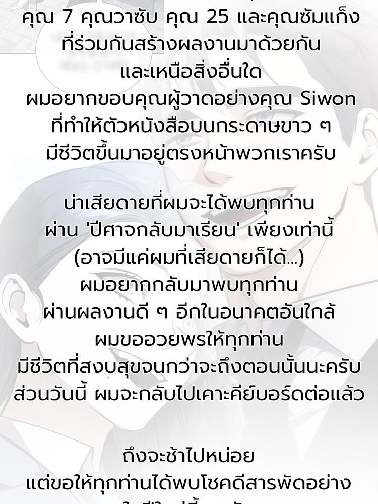 Manga-lc-com อ่านมังงะ อ่านการ์ตูน ออนไลน์ ฟรี Devil Returns To School Days ตอนที่ 1 2 3 4 5 6 7 8 9 10 11 12 13 14 ฟรี ไม่มีโฆษณา Manga-lc - อ่าน มังงะ อ่าน การ์ตูน ออนไลน์ อ่านมังงะ ฟรี