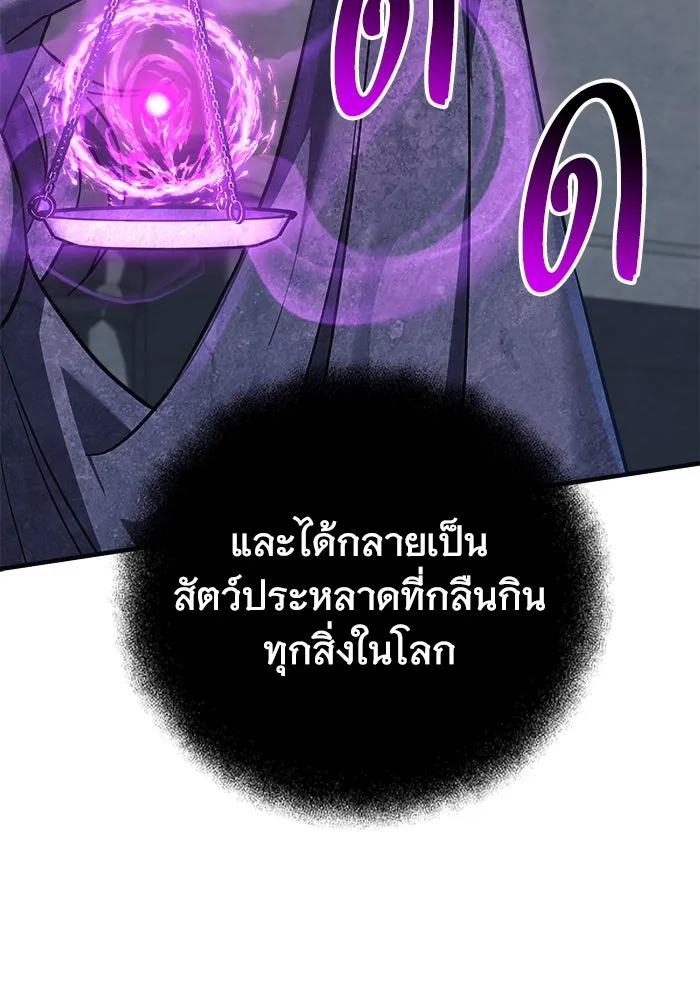 สัปดาห์นี้งดอัปตอนใหม่ ตอนที่ 94 รูปที่ 134
