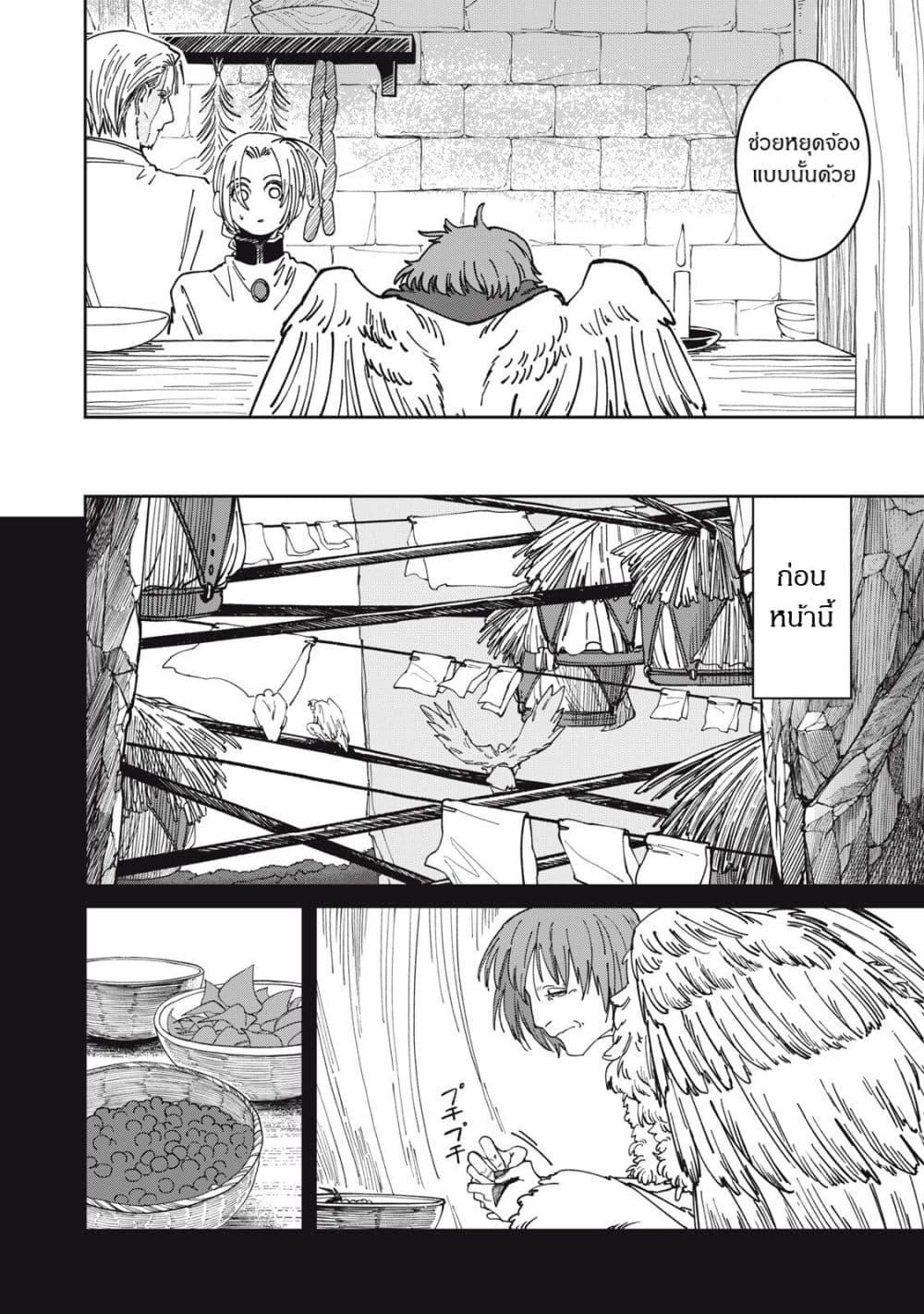 Manga-lc-com อ่านมังงะ อ่านการ์ตูน ออนไลน์ ฟรี Isekai Henkyo Meshi ตอนที่ 1 2 3 4 5 6 7 8 9 10 11 12 13 14 ฟรี ไม่มีโฆษณา Manga-lc - อ่าน มังงะ อ่าน การ์ตูน ออนไลน์ อ่านมังงะ ฟรี
