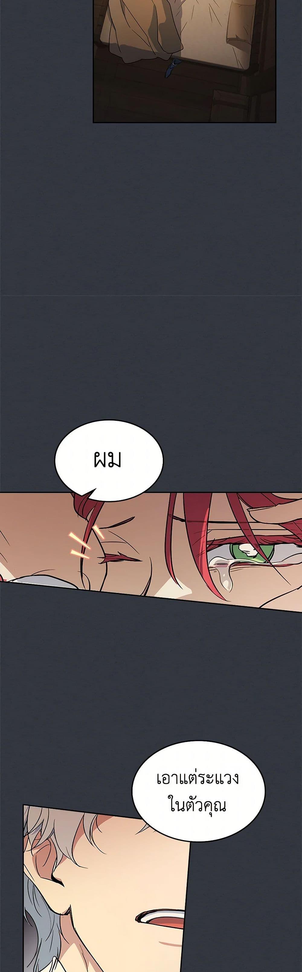 Manga-lc-com อ่านมังงะ อ่านการ์ตูน ออนไลน์ ฟรี The Lady and the Beast ตอนที่ 1 2 3 4 5 6 7 8 9 10 11 12 13 14 ฟรี ไม่มีโฆษณา Manga-lc - อ่าน มังงะ อ่าน การ์ตูน ออนไลน์ อ่านมังงะ ฟรี