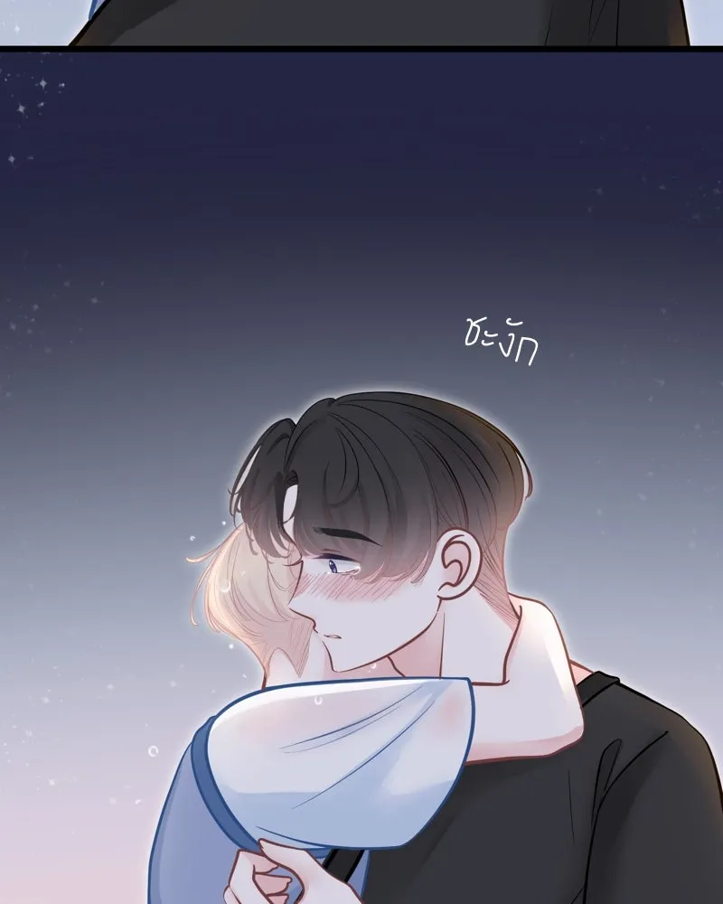 ฤดูฝนของฉันกับนาย ตอนที่ 22 แต่งครับ รูปที่ 32