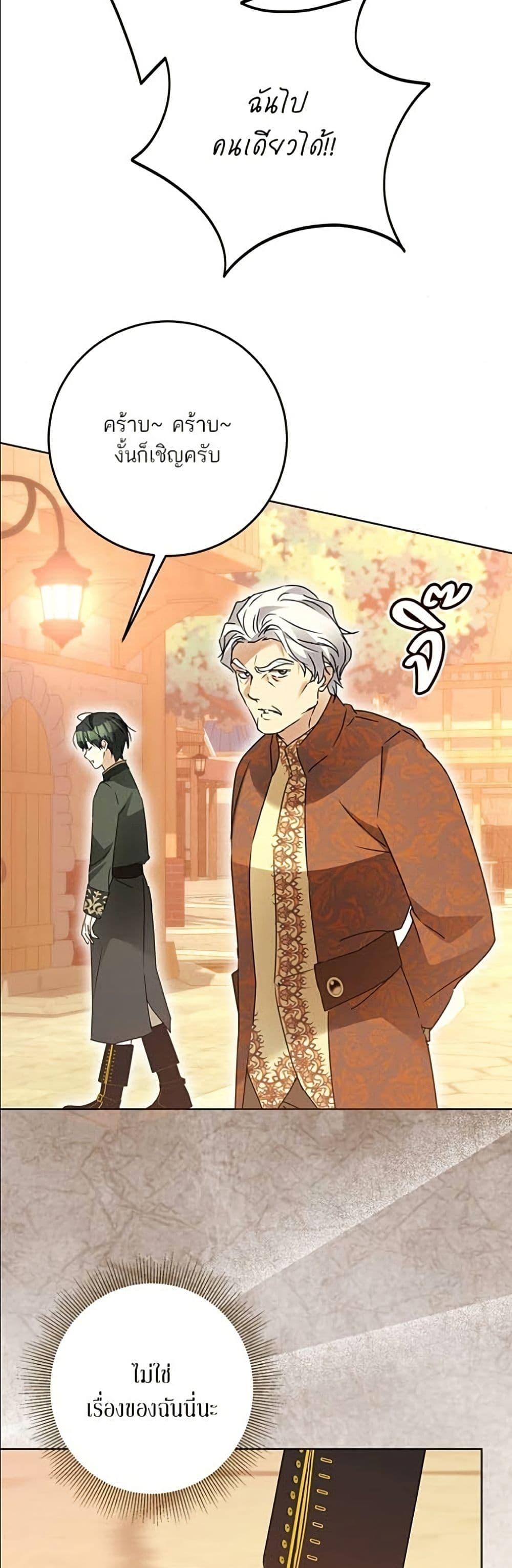 Manga-lc-com อ่านมังงะ อ่านการ์ตูน ออนไลน์ ฟรี Became the Duke’s Male Servant ตอนที่ 1 2 3 4 5 6 7 8 9 10 11 12 13 14 ฟรี ไม่มีโฆษณา Manga-lc - อ่าน มังงะ อ่าน การ์ตูน ออนไลน์ อ่านมังงะ ฟรี