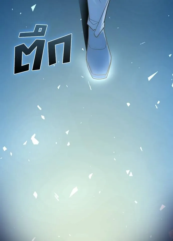 เป้าหมายครั้งที่ 2 ตอนที่ 4 รูปที่ 104