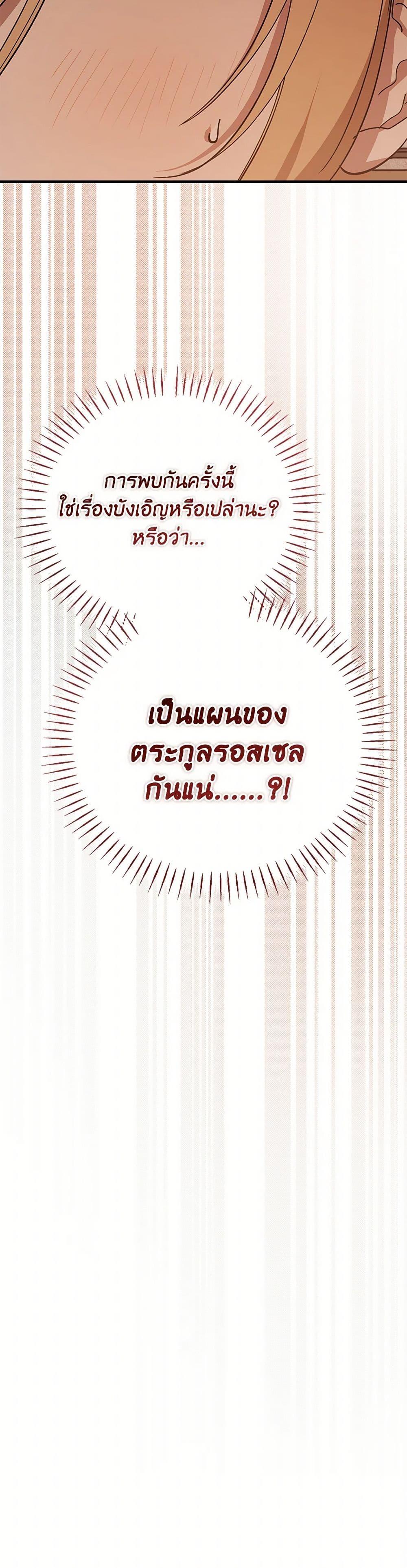 Manga-lc-com อ่านมังงะ อ่านการ์ตูน ออนไลน์ ฟรี The Devil Raises a Lady ตอนที่ 1 2 3 4 5 6 7 8 9 10 11 12 13 14 ฟรี ไม่มีโฆษณา Manga-lc - อ่าน มังงะ อ่าน การ์ตูน ออนไลน์ อ่านมังงะ ฟรี