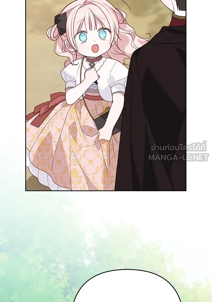 หนูน้อยทรราช ตอนที่ 61 รูปที่ 6