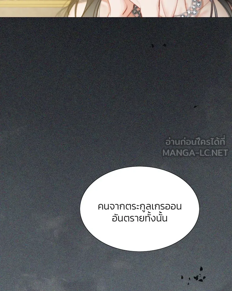 เซเรน่า ตอนที่ 7 รูปที่ 60