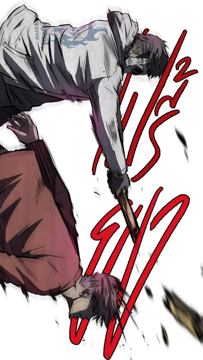 ปั่นสู้ฝันbrWind Breaker ตอนที่ 49 รูปที่ 32