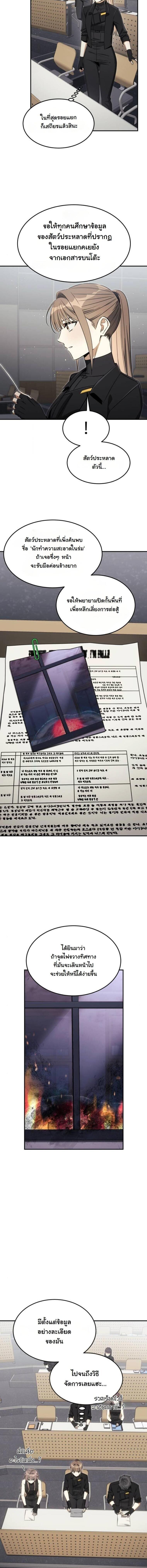 Manga-lc-com อ่านมังงะ อ่านการ์ตูน ออนไลน์ ฟรี The Hunter Lives in a Rented Apartment ตอนที่ 1 2 3 4 5 6 7 8 9 10 11 12 13 14 ฟรี ไม่มีโฆษณา Manga-lc - อ่าน มังงะ อ่าน การ์ตูน ออนไลน์ อ่านมังงะ ฟรี