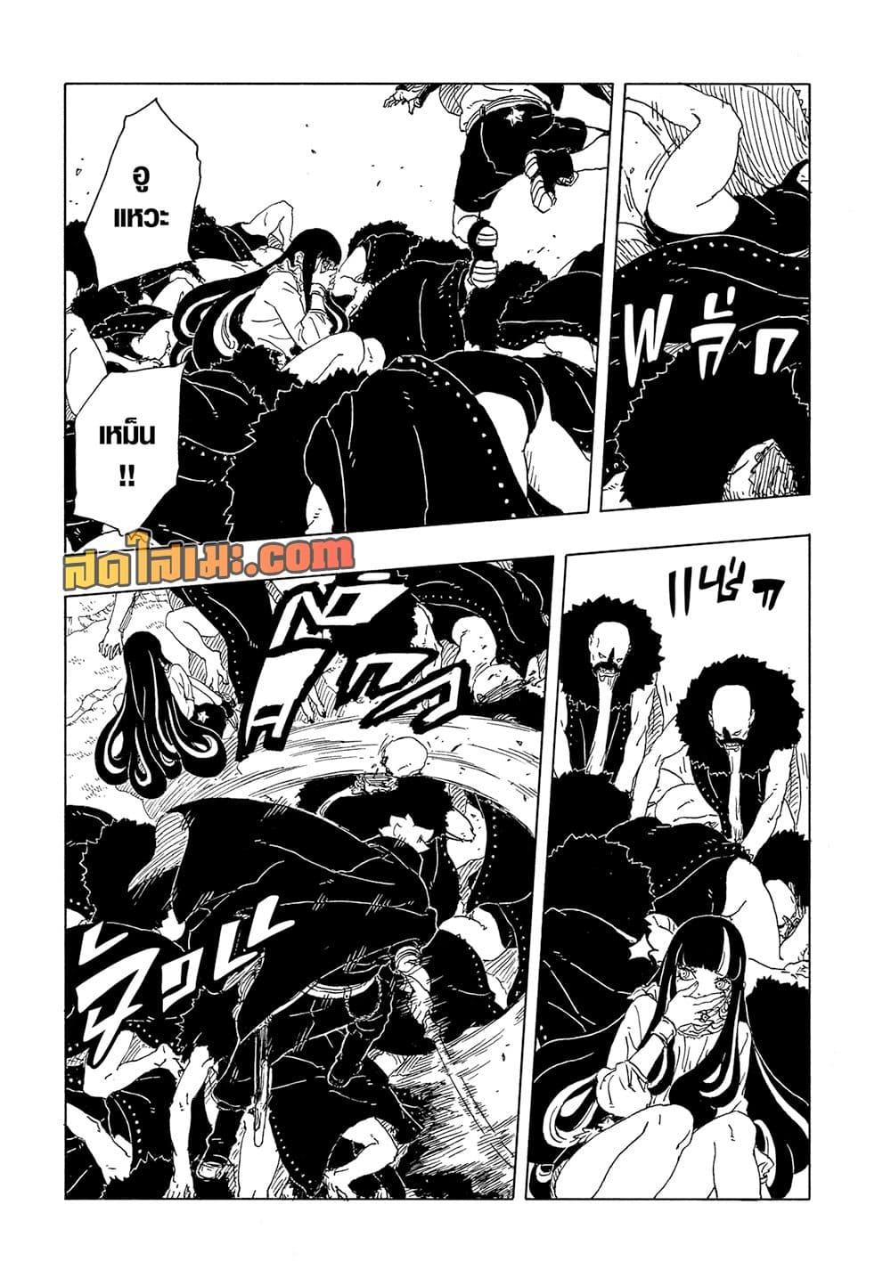Manga-lc-com อ่านมังงะ อ่านการ์ตูน ออนไลน์ ฟรี Boruto -Two Blue Vortex- ตอนที่ 1 2 3 4 5 6 7 8 9 10 11 12 13 14 ฟรี ไม่มีโฆษณา Manga-lc - อ่าน มังงะ อ่าน การ์ตูน ออนไลน์ อ่านมังงะ ฟรี