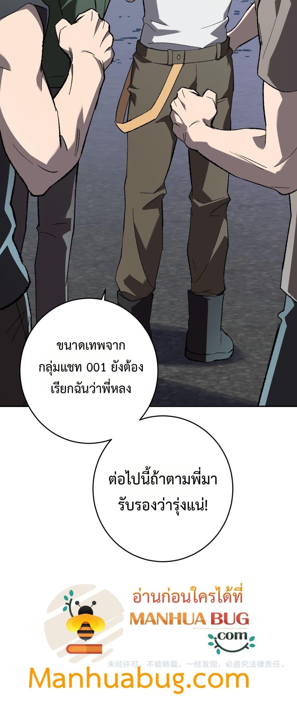 Manga-lc-com อ่านมังงะ อ่านการ์ตูน ออนไลน์ ฟรี Doomsdayforal ตอนที่ 1 2 3 4 5 6 7 8 9 10 11 12 13 14 ฟรี ไม่มีโฆษณา Manga-lc - อ่าน มังงะ อ่าน การ์ตูน ออนไลน์ อ่านมังงะ ฟรี