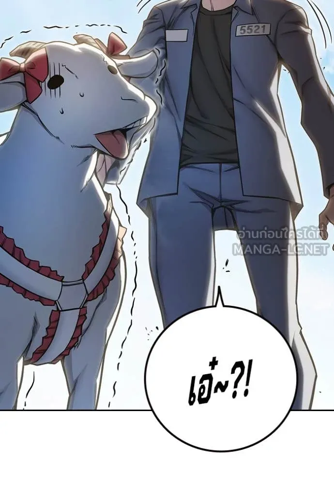 เยาวชนคนคุก ตอนที่ 60 รูปที่ 23