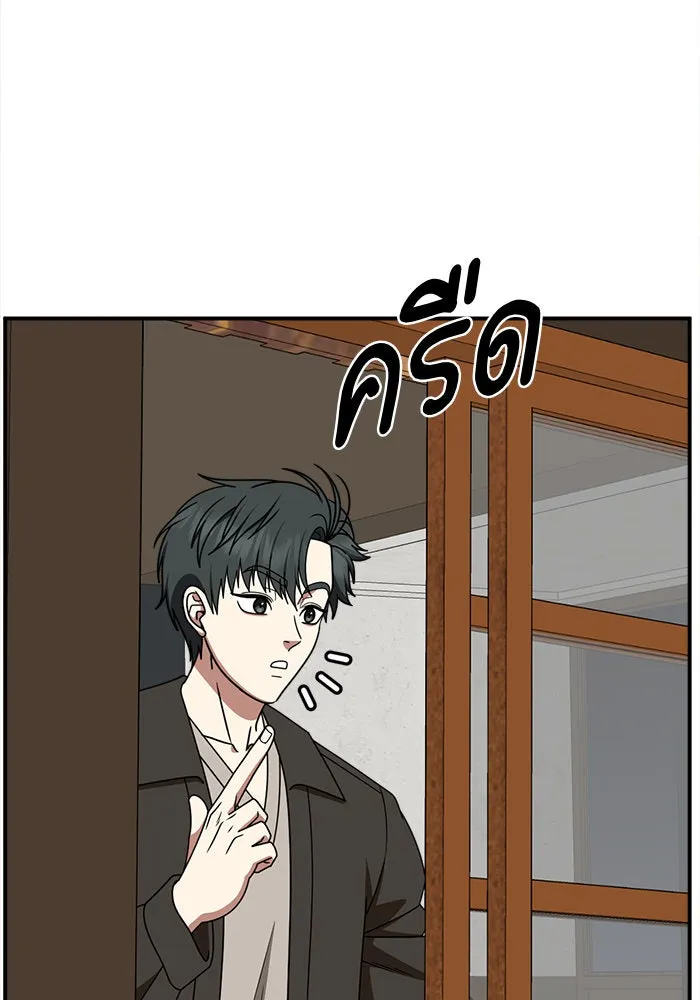 ช่วยเปลี่ยนฉันที ตอนที่ 273. ซีซัน 2 รูปที่ 139