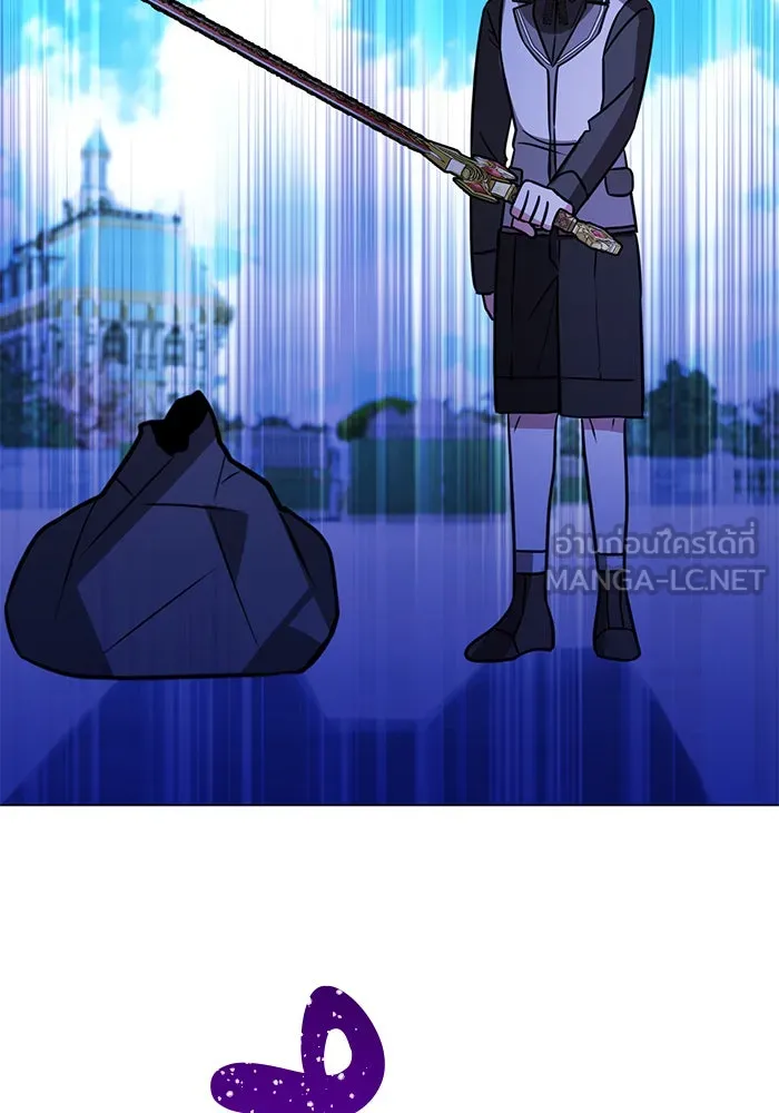 อะคาเดมีนี้เห็นทีจะเจ๊ง ตอนที่ 67 รูปที่ 51