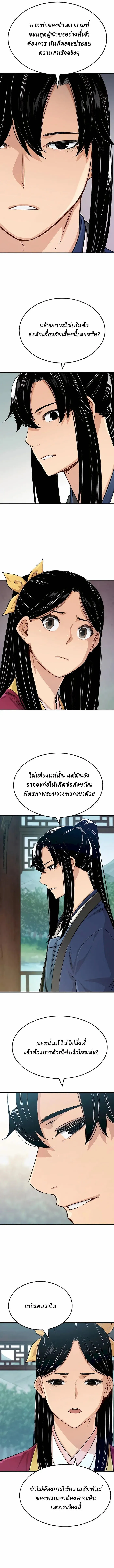 Manga-lc-com อ่านมังงะ อ่านการ์ตูน ออนไลน์ ฟรี Reborn As The Heavenly Demon ตอนที่ 1 2 3 4 5 6 7 8 9 10 11 12 13 14 ฟรี ไม่มีโฆษณา Manga-lc - อ่าน มังงะ อ่าน การ์ตูน ออนไลน์ อ่านมังงะ ฟรี