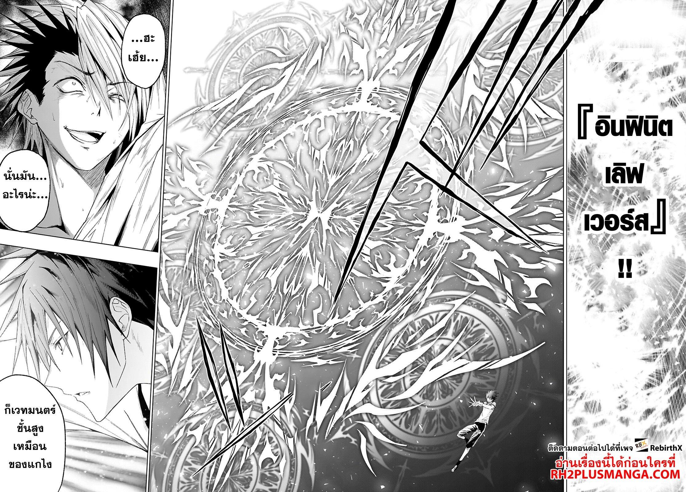 Manga-lc-com อ่านมังงะ อ่านการ์ตูน ออนไลน์ ฟรี Maou Gakuen no Hangyakusha ตอนที่ 1 2 3 4 5 6 7 8 9 10 11 12 13 14 ฟรี ไม่มีโฆษณา Manga-lc - อ่าน มังงะ อ่าน การ์ตูน ออนไลน์ อ่านมังงะ ฟรี