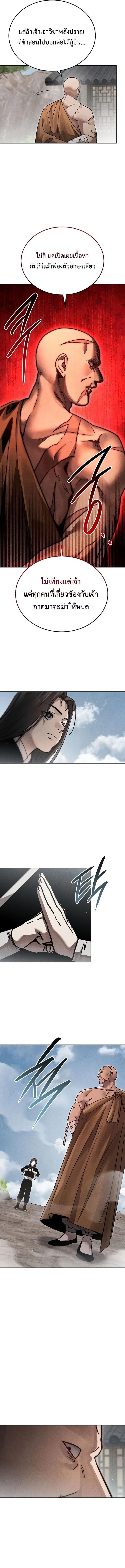 Manga-lc-com อ่านมังงะ อ่านการ์ตูน ออนไลน์ ฟรี The Great Heavenly Demon Sovereign ตอนที่ 1 2 3 4 5 6 7 8 9 10 11 12 13 14 ฟรี ไม่มีโฆษณา Manga-lc - อ่าน มังงะ อ่าน การ์ตูน ออนไลน์ อ่านมังงะ ฟรี