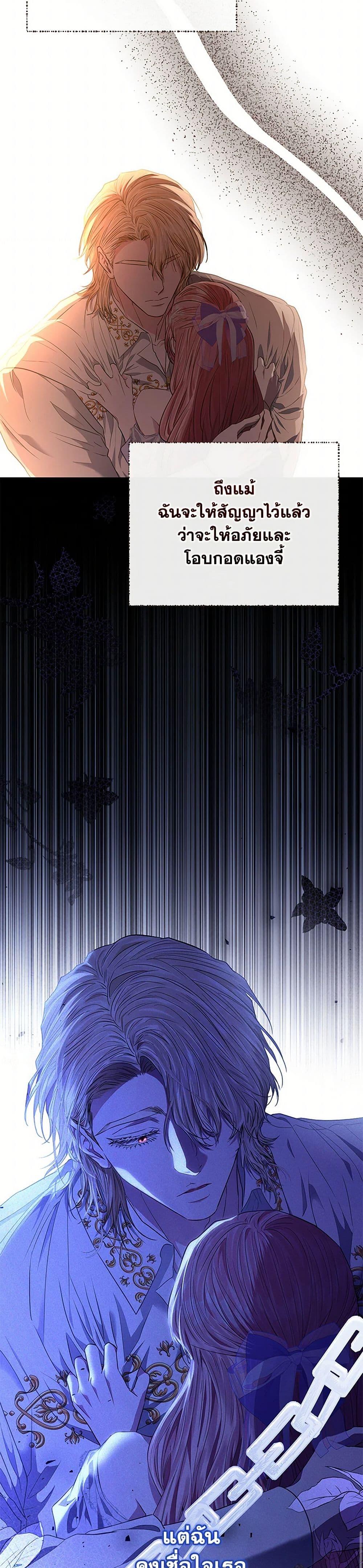 Manga-lc-com อ่านมังงะ อ่านการ์ตูน ออนไลน์ ฟรี My Evil Husband Is Obsessed With the Wrong Person ตอนที่ 1 2 3 4 5 6 7 8 9 10 11 12 13 14 ฟรี ไม่มีโฆษณา Manga-lc - อ่าน มังงะ อ่าน การ์ตูน ออนไลน์ อ่านมังงะ ฟรี