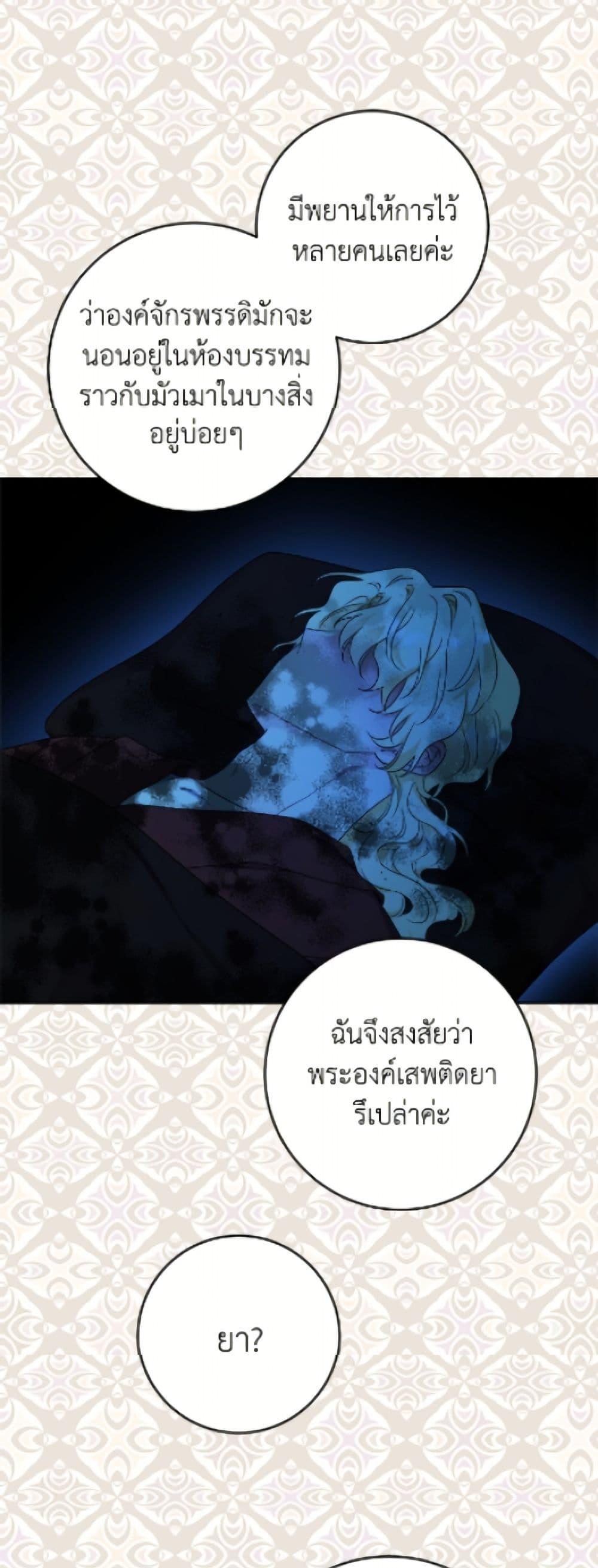 Manga-lc-com อ่านมังงะ อ่านการ์ตูน ออนไลน์ ฟรี The Male Lead is in Charge of the Successor ตอนที่ 1 2 3 4 5 6 7 8 9 10 11 12 13 14 ฟรี ไม่มีโฆษณา Manga-lc - อ่าน มังงะ อ่าน การ์ตูน ออนไลน์ อ่านมังงะ ฟรี