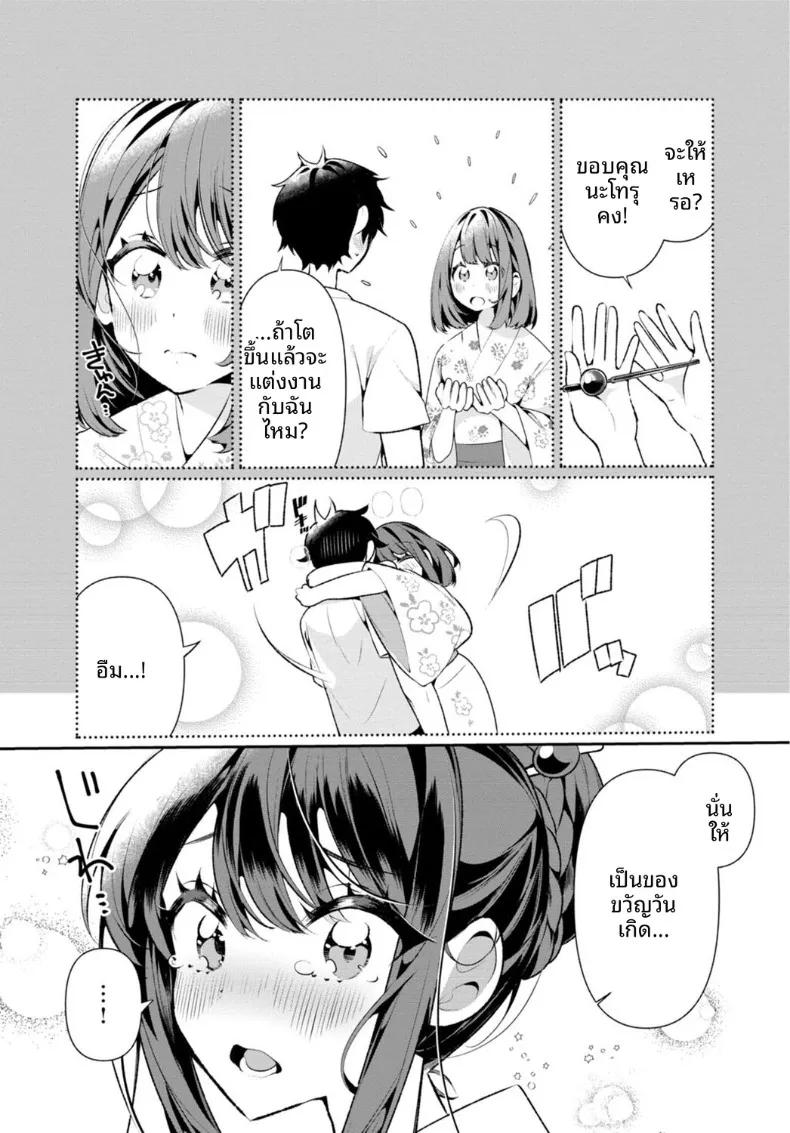 Doujin-Lc- อ่าน โดจิน มังฮวา เกาหลี ญี่ปุ่น จีน แปลไทย เธอกับฤดูร้อนในชนบท (Ouchi Kaeru) ตอนที่ 1 2 3 4 5 6 7 8 9 10 11 12 13 14 ฟรี ไม่มีโฆษณา อ่าน โดจิน Manhwa เกาหลี ญี่ปุ่น จีน เรามีครบ คัดมาให้เน้นๆ โดจิน 18+ รับประกันความฟินโดย  Doujin Lc