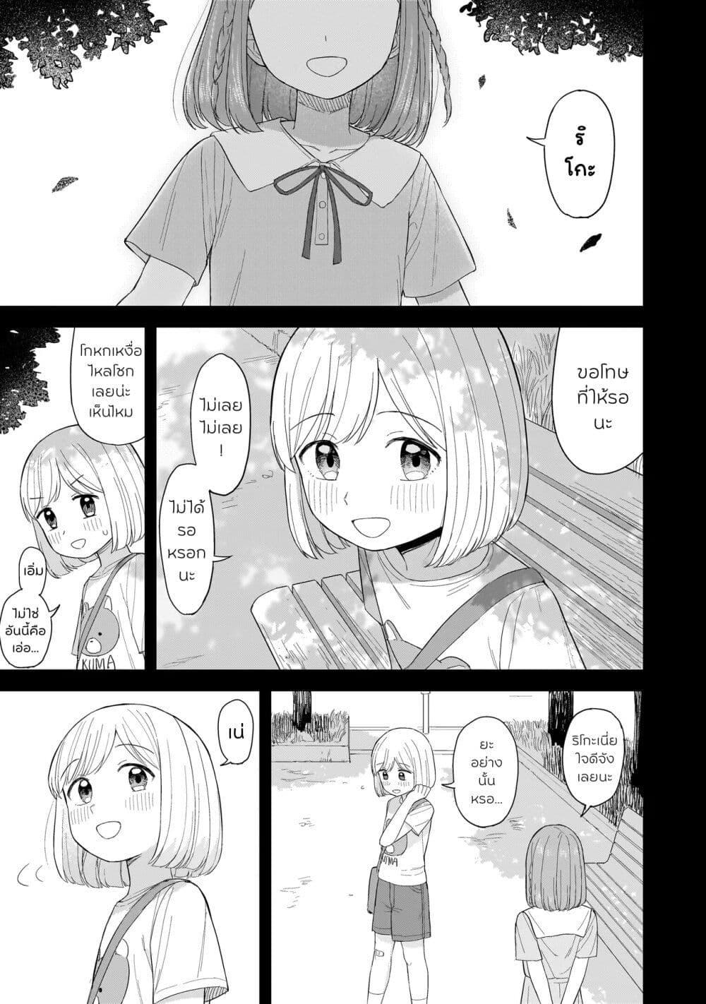 Manga-lc-com อ่านมังงะ อ่านการ์ตูน ออนไลน์ ฟรี Sakisome Complex ตอนที่ 1 2 3 4 5 6 7 8 9 10 11 12 13 14 ฟรี ไม่มีโฆษณา Manga-lc - อ่าน มังงะ อ่าน การ์ตูน ออนไลน์ อ่านมังงะ ฟรี